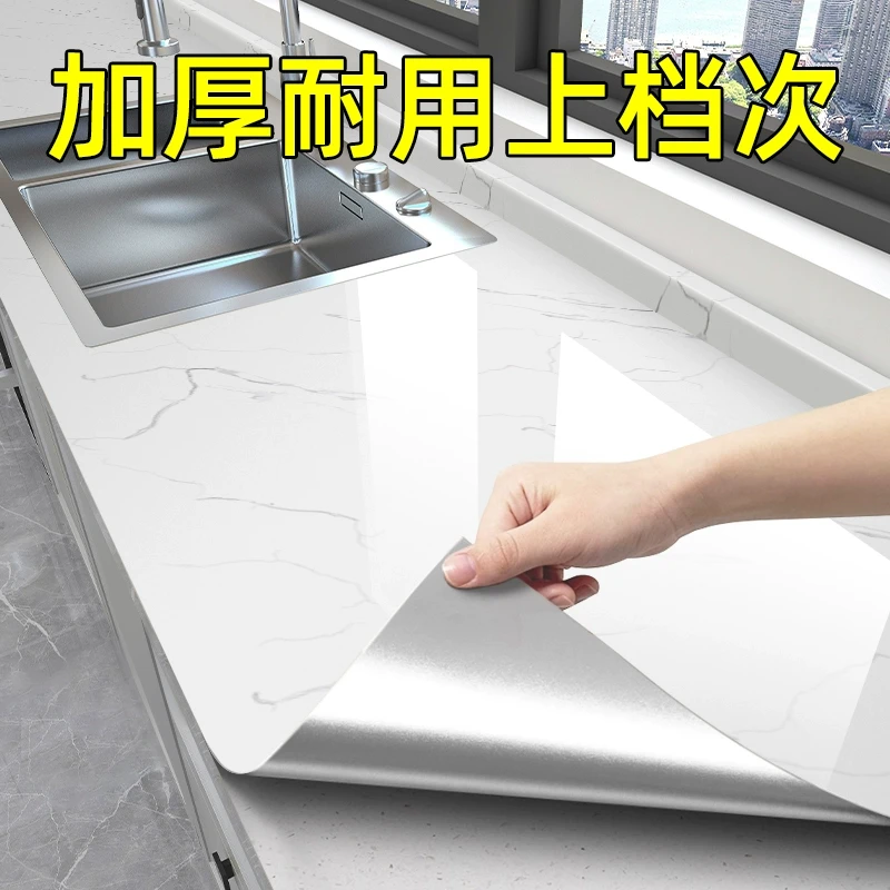 厨房防油贴纸防水自粘大理石灶台翻新保护膜耐高温台面专用贴膜