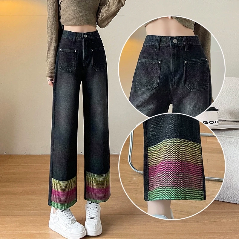 卷边拼接牛仔裤女2025年冬季小个子九分彩虹编织窄版直筒烟管裤子