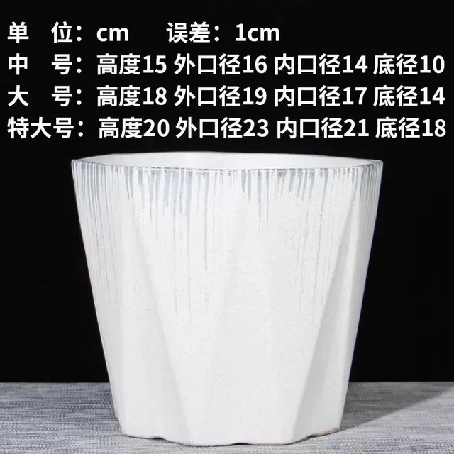 简约八方白陶瓷小花盆多肉绿植盆栽特大号送托盘室内阳台桌面摆件