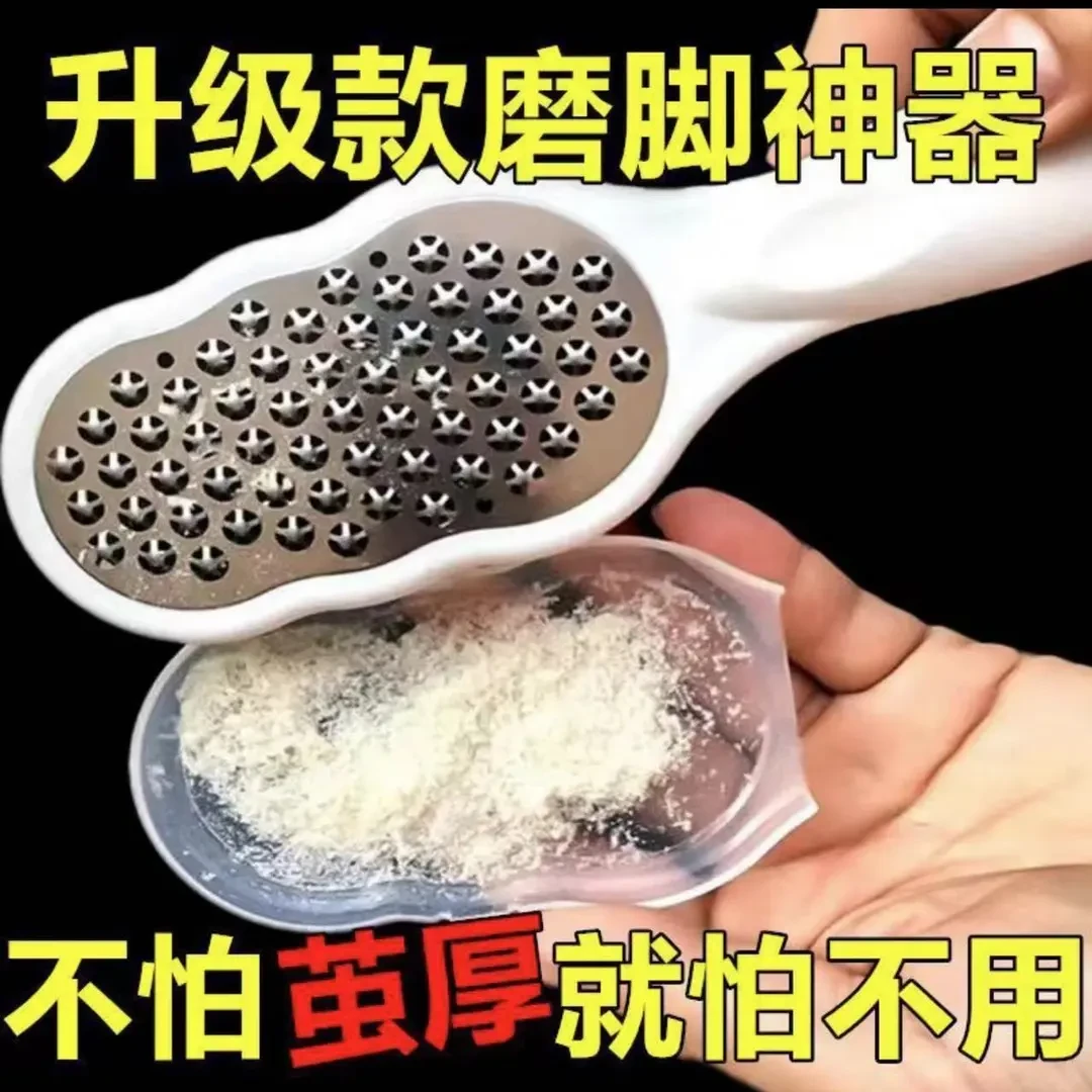 家用磨老茧工具 脚底脚后跟打磨搓脚板男女通用