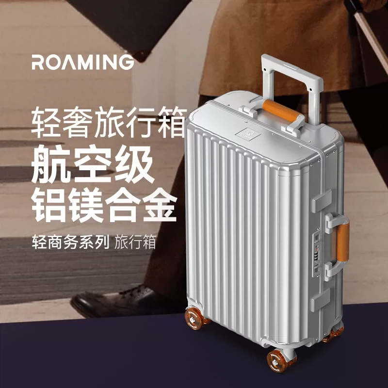 漫游新款全铝镁合金行李箱金属拉杆箱子旅行箱登机箱20寸24男女