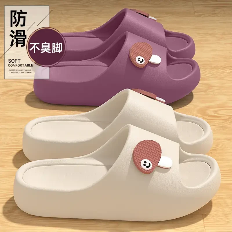 防臭拖鞋女士夏季2025新款居家室内浴室防滑厚底PVC不臭脚拖鞋男