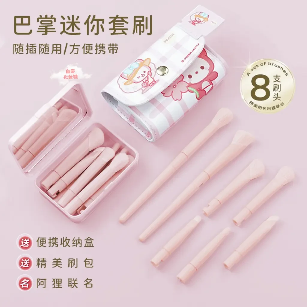 阿狸百变联名便携款可拆卸化妆刷替换刷头柔软初学者新手学生软毛