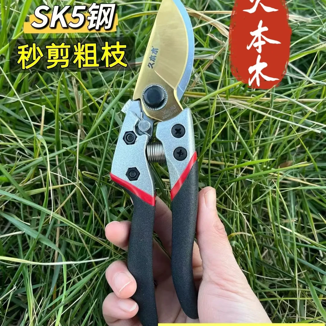 防滑手柄进口VS-8园林果枝剪省力粗枝剪园艺花木果树嫁接园林工具