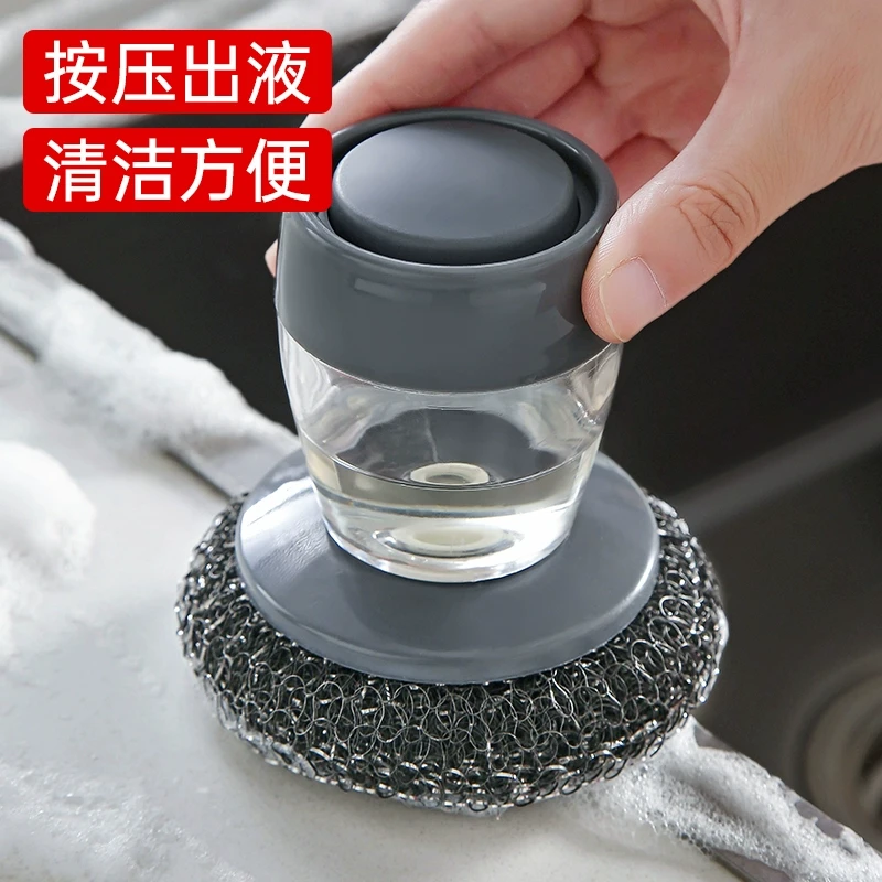 刷锅神器自动加液洗碗刷厨房家用洗锅刷懒人按压式不伤锅清洁锅刷