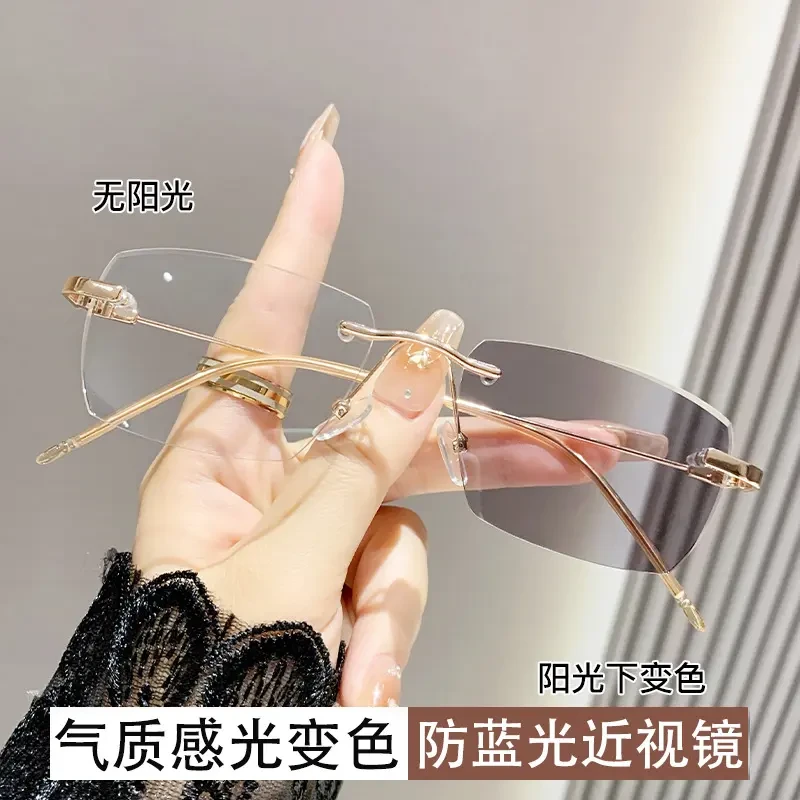 【新疆西藏包邮】光感变色眼镜无框斯文男女潮防蓝光时尚气质切边