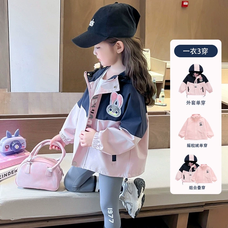 女童口袋兔冲锋衣春季2025新款儿童夹棉秋冬春秋款女宝宝春装外套