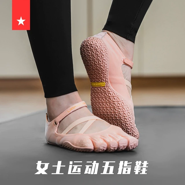 劳拉之星1023女式五指鞋室内健身运动瑜伽普拉提软底防滑舞蹈训练
