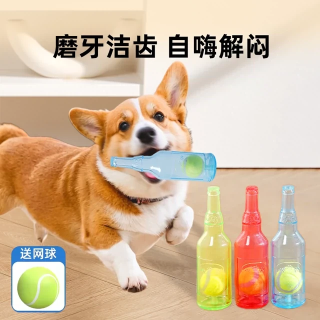 狗狗发声玩具酒瓶磨牙耐咬神器漂浮橡胶大狗小狗宠物益智网球瓶子