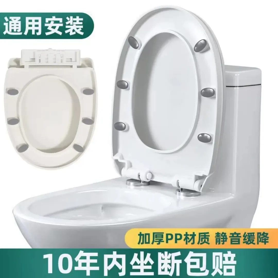 九牧王加厚家用缓降马桶盖通用型耐压坐便器盖板一体式老式UVO形