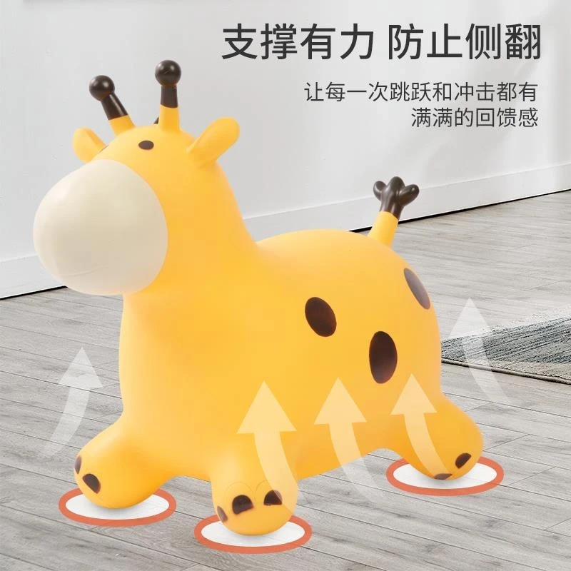 加大号环保跳跳马0-8岁儿童充气玩具马防摔加厚弹跳坐骑跳跳球