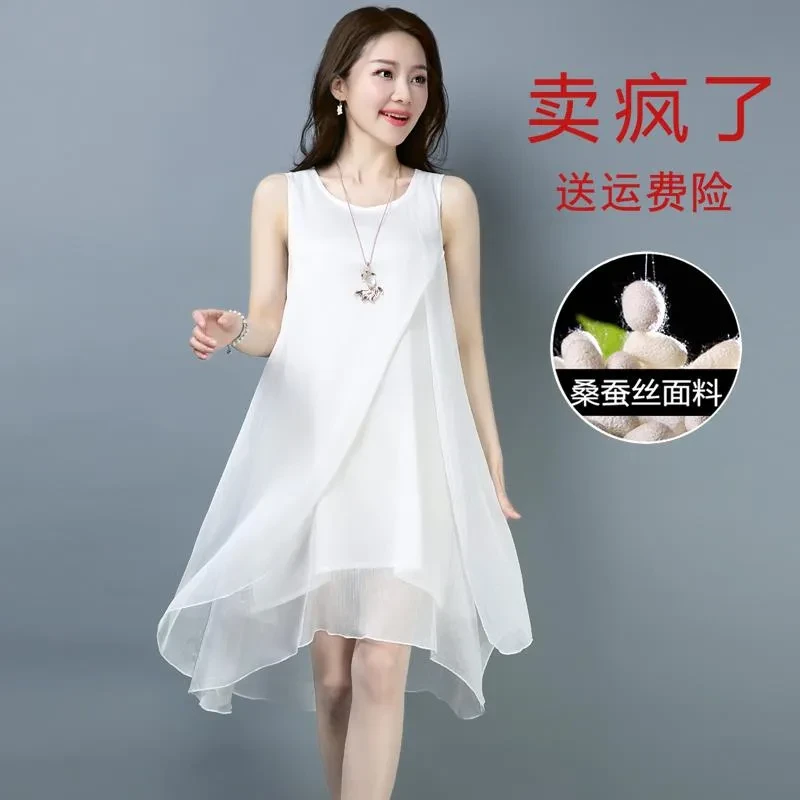 真丝100%桑蚕丝连衣裙吊带裙外穿无袖大摆裙宽松内搭打底背心中裙