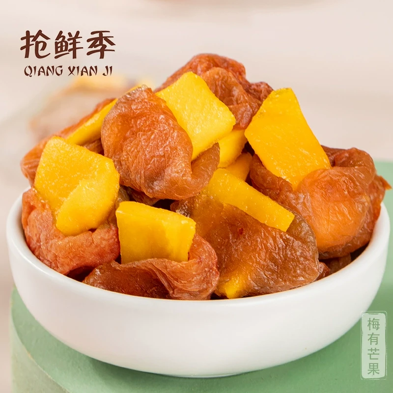 梅有芒果250g青梅抱芒果干梅子夹芒果酸甜无核蜜饯果干网红小零食