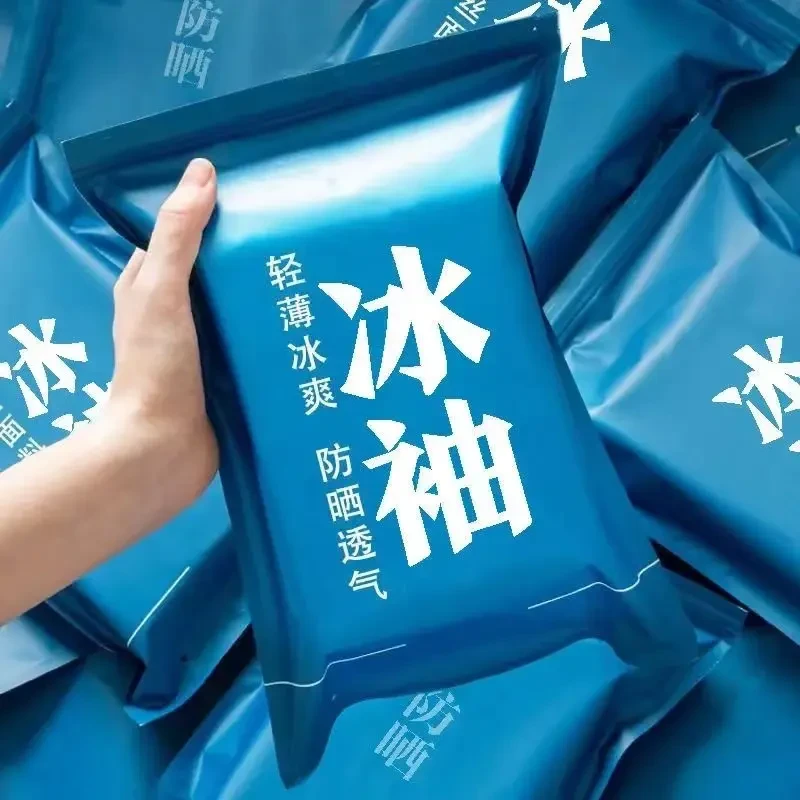 冰防晒袖套冰丝男女夏季手套紫外线护臂手臂套袖开车袖子薄款户外