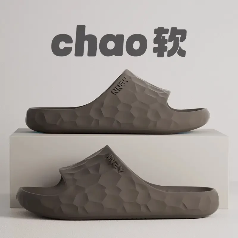 踩屎感拖鞋男夏季室内居家浴室防滑洗澡四季情侣简约不臭脚凉拖女
