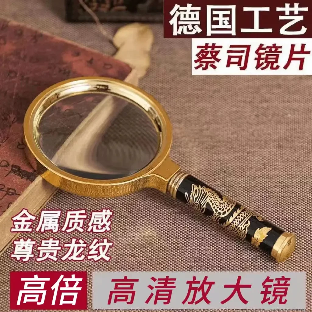 高倍300000放大镜超高清多功能儿童老人看手机鉴定维修扩大镜