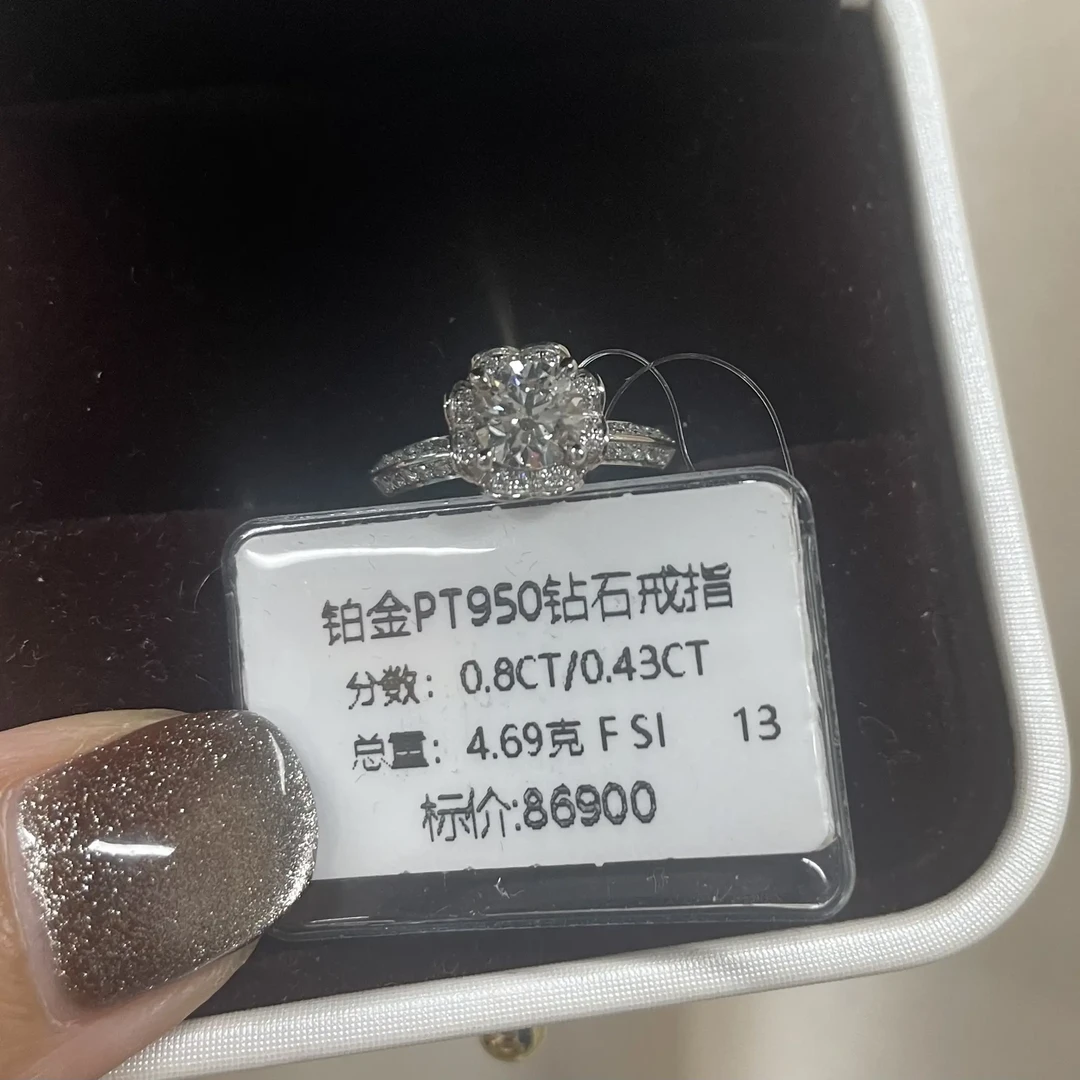 铂金PT950手捧花80分钻石戒指气质轻奢时尚经典精致