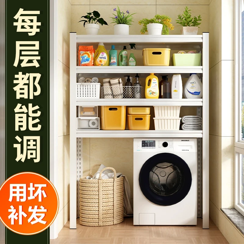 【新品破价】家用阳台货架置物架多层下空式收纳架落地仓库储物架