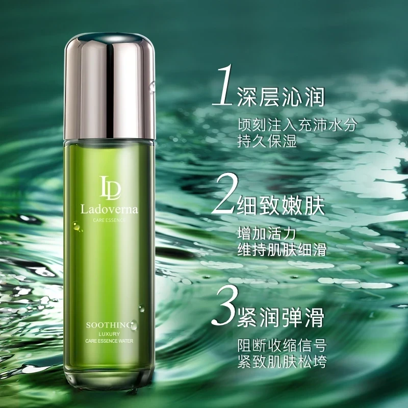Ladoverna舒缓奢护精华水乳套装-L