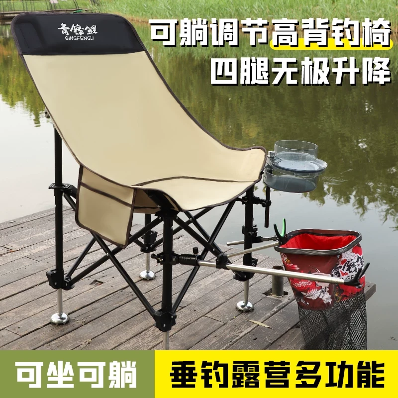 新款钓椅小号高背月亮椅升降调节钓鱼野钓折叠全便捷地形钓鱼椅