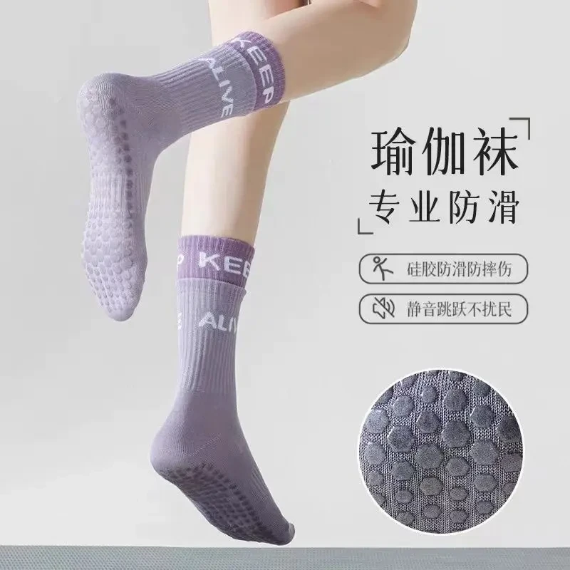 热销款瑜伽袜子女士中筒袜健身袜秋冬薄款ins普拉提运动吸汗透气
