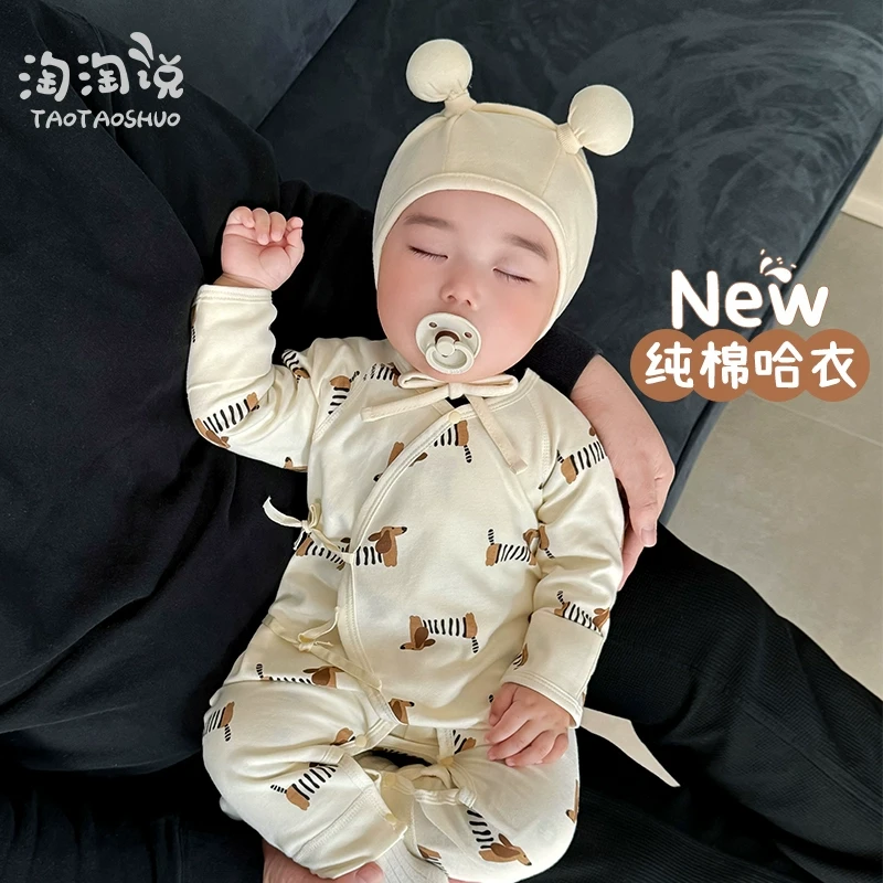 初生婴儿儿衣服开春款新生儿连体衣纯棉无骨睡衣小月龄宝宝和尚服