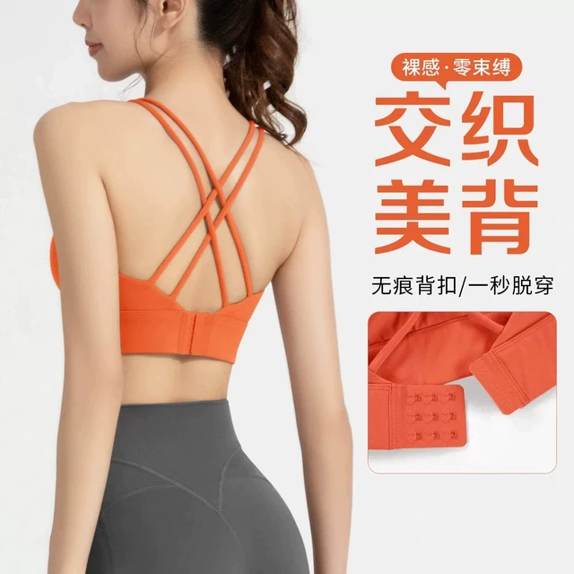 运动内衣深V女夏季瑜伽美背文胸防下垂跑步训练健身普拉提背心
