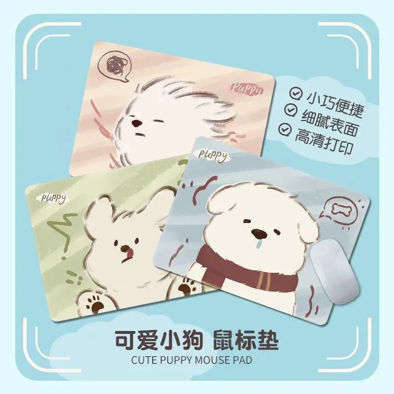 潦草小狗鼠标垫小号可爱卡通电脑桌垫女生工位家用便携锁边手腕垫