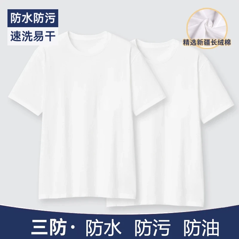 【三防7A抗菌】新款春夏重磅纯棉透气圆领短袖白T百搭简约休闲打底