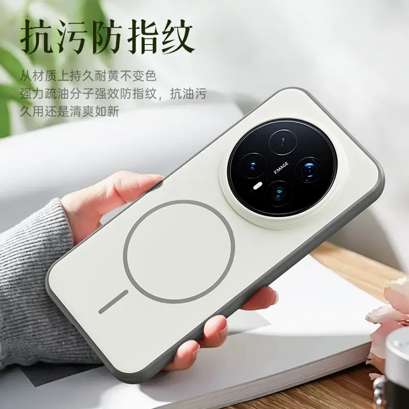 磁吸适用HONORMagic8手机壳大孔简约肤感荣耀magic8pro保护套防摔