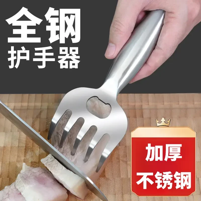 【惊爆价！】不锈钢熊爪护手器神家庭厨房切肉防烫器新手切菜w