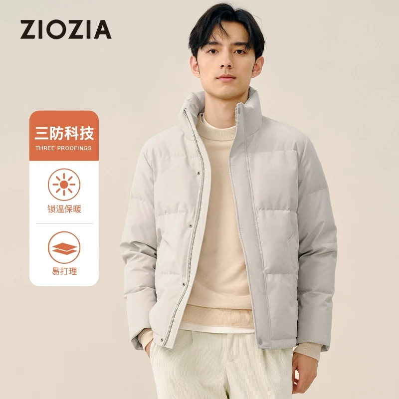 ZIOZIA立领纯色羽绒服冬季运动保暖男装男款锁温潮流短款轻薄外套