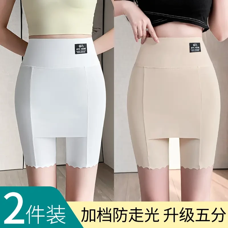 【免穿内裤】防走光遮挡三角区安全裤冰丝不卷边五分高腰打底裤女夏