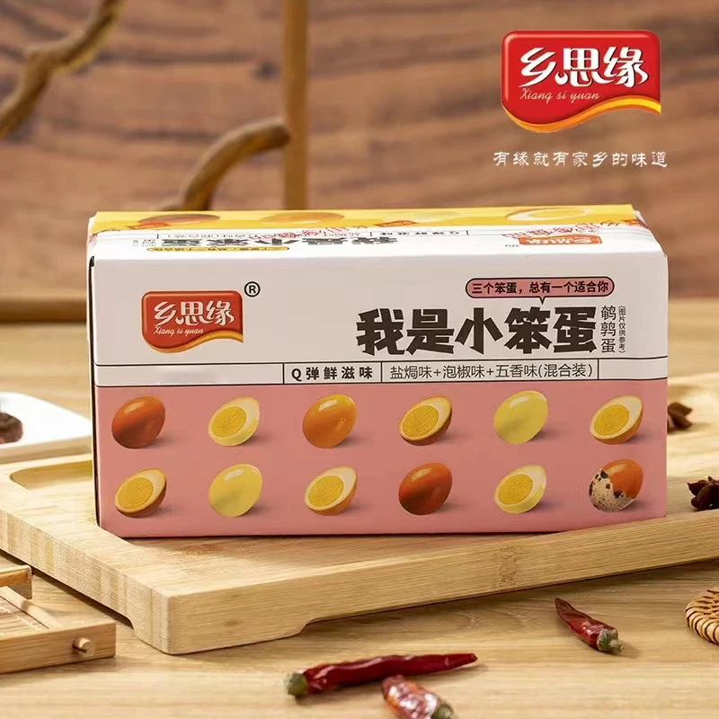 乡思缘鹌鹑蛋独立包装零食小包装即食无壳五香卤蛋整箱批发休闲Q5