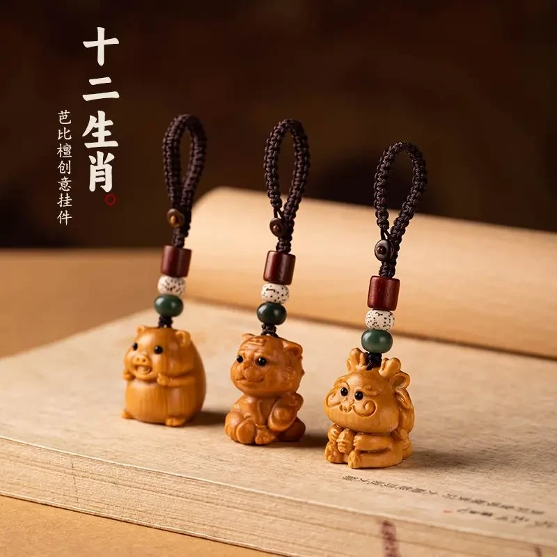 保真檀木十二生肖鼠牛虎兔龙蛇马羊猴鸡狗猪汽车钥匙扣挂件包高档