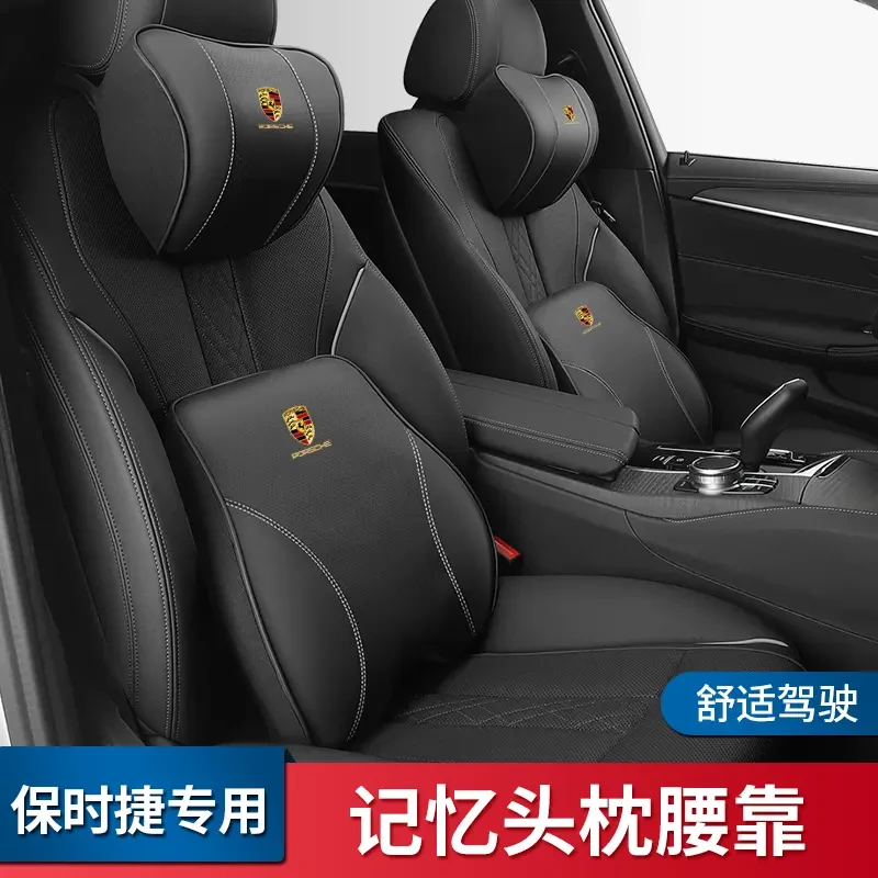 保时捷Macan汽车头枕护颈枕卡宴718帕拉梅拉911Taycan座椅腰靠垫