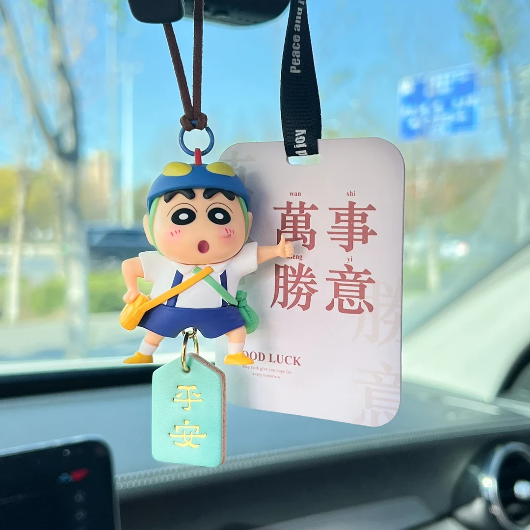 蜡笔小新车挂汽车后视镜挂件车内饰品摆件高级感车饰少女汽车挂件