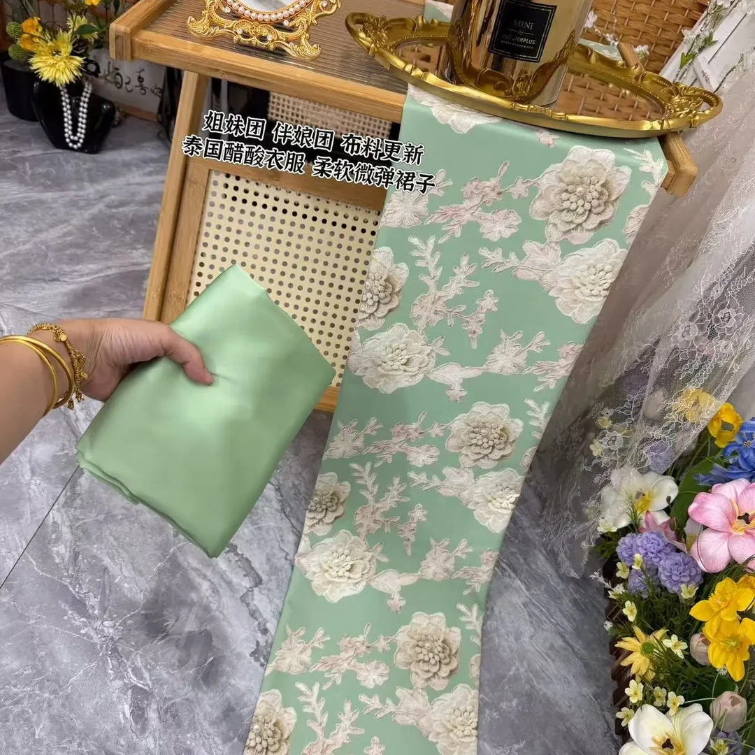 温柔气质风垂感柔软印花非刺绣傣装配套布料