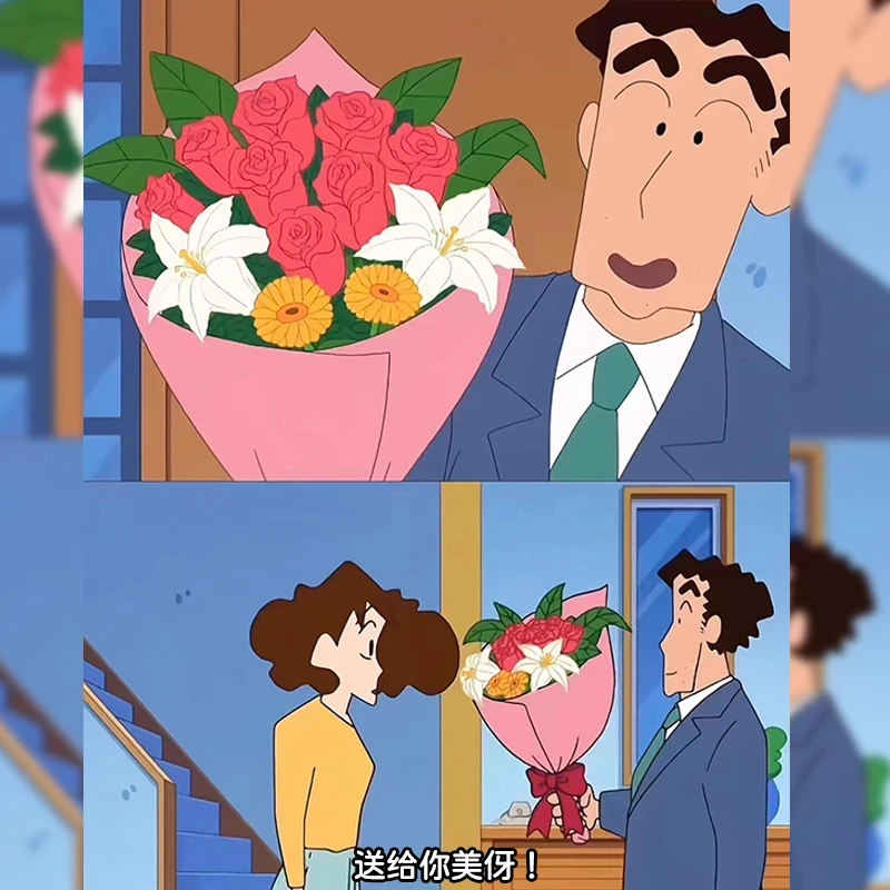 “广志送美伢的花束”美伢同款花束包装纸情人节爱情花束包装纸资材