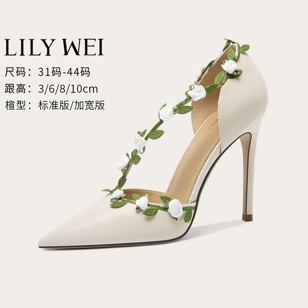 Lily Wei【森林秘语】设计感藤蔓绝美高跟鞋配裙子仙女风凉鞋大码