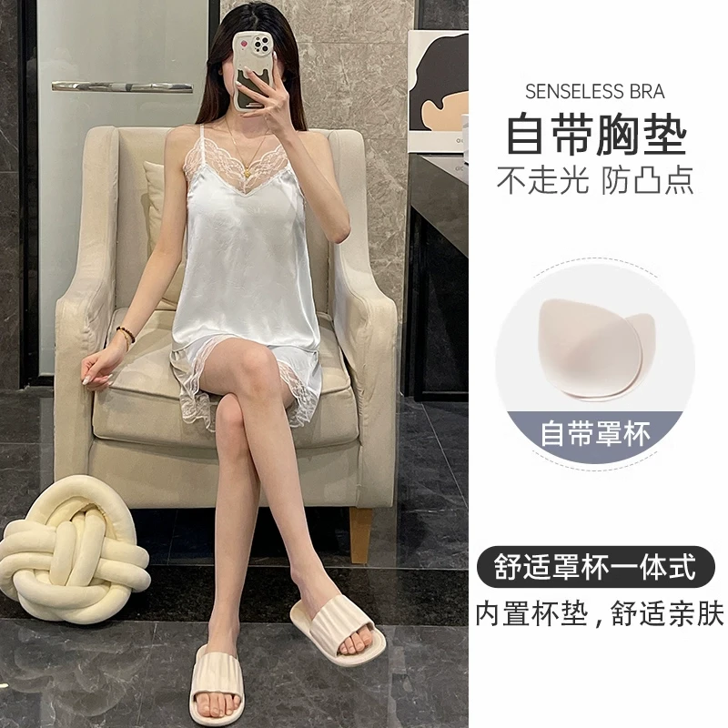 吊带睡衣女夏季冰丝带胸垫轻奢凉感薄款网红风性感蕾丝蓝色家居服