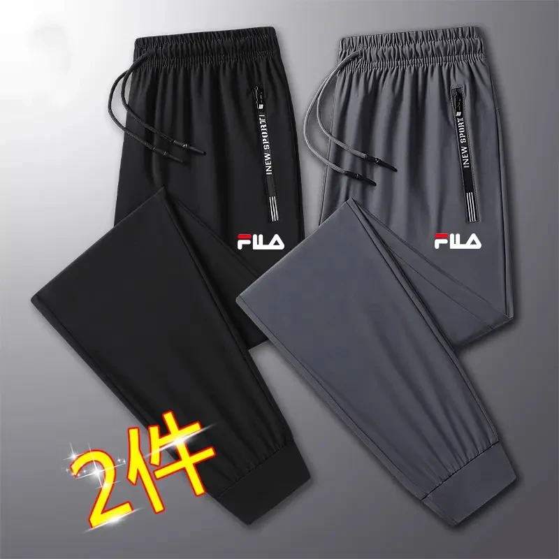 【一折专区】【百亿秒杀】运动裤男士直筒夏季冰丝加大码宽松休闲