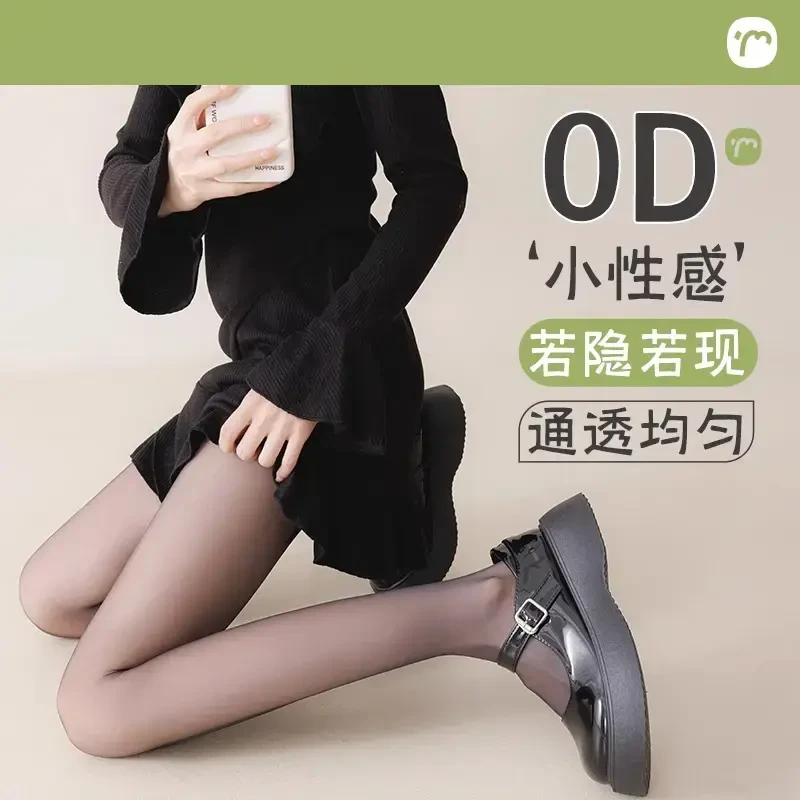 0D隐形性感T裆无痕高透全透明黑丝袜哑光女空气防勾丝灰色丝袜