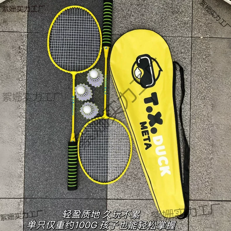 羽毛球拍家用成人