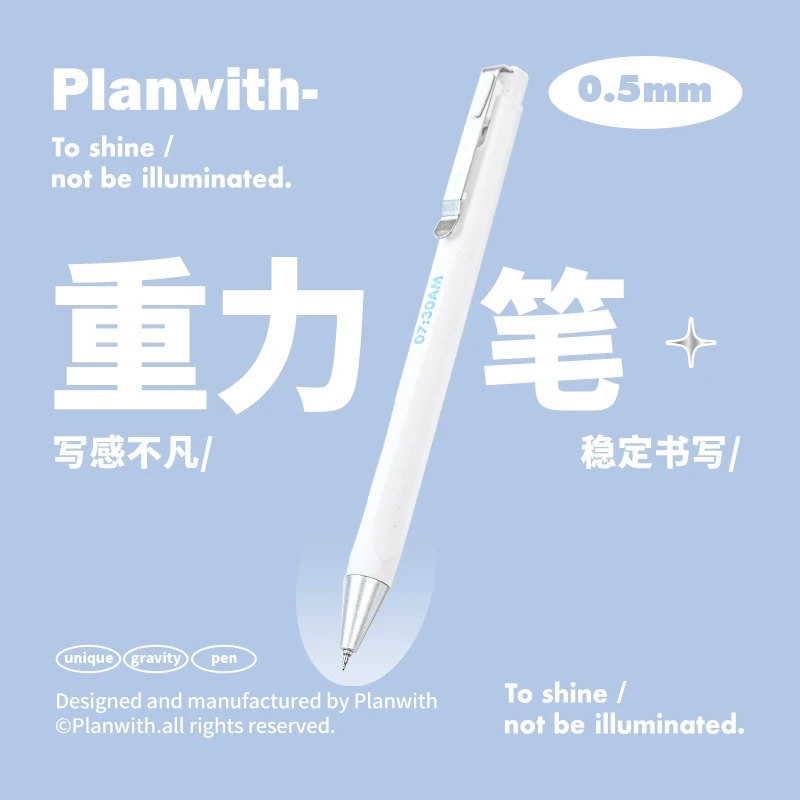 Planwith【官方正品】低重心金属中性笔按动刷题笔ST学习必备用品