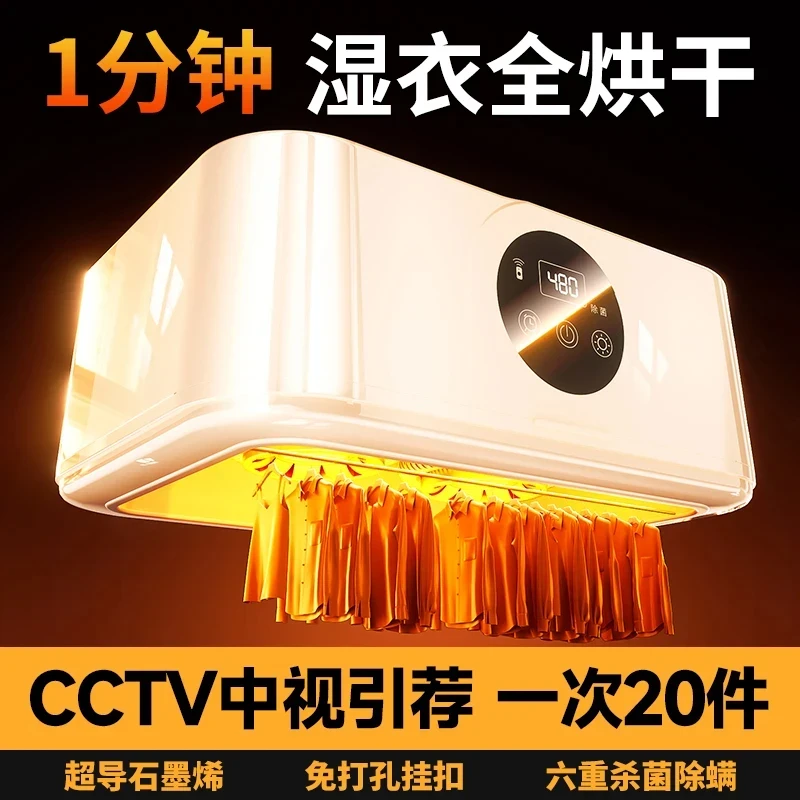 小米有品2025新款速干折叠干衣机家用烘干机小型便携式风干机杀菌
