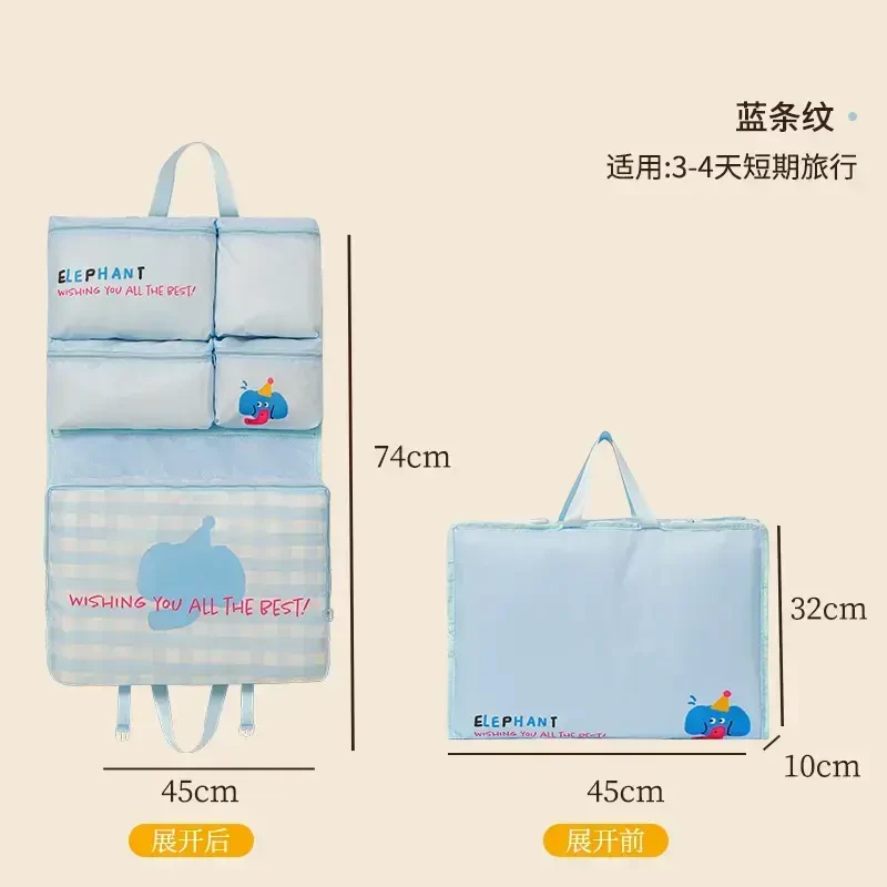 【旅行好物安心出行】旅行收纳挂袋衣出差大容量便携行李箱收纳包