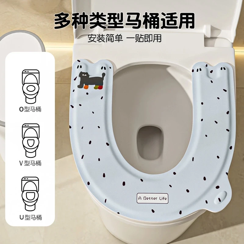 家用手提马桶坐垫防水套垫粘贴式坐便套卫生间马桶坐垫