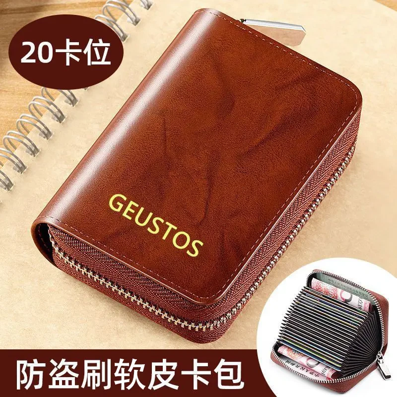 新款女士PU软皮卡包高级大容量防磁防盗刷超薄迷你多功能风琴卡包