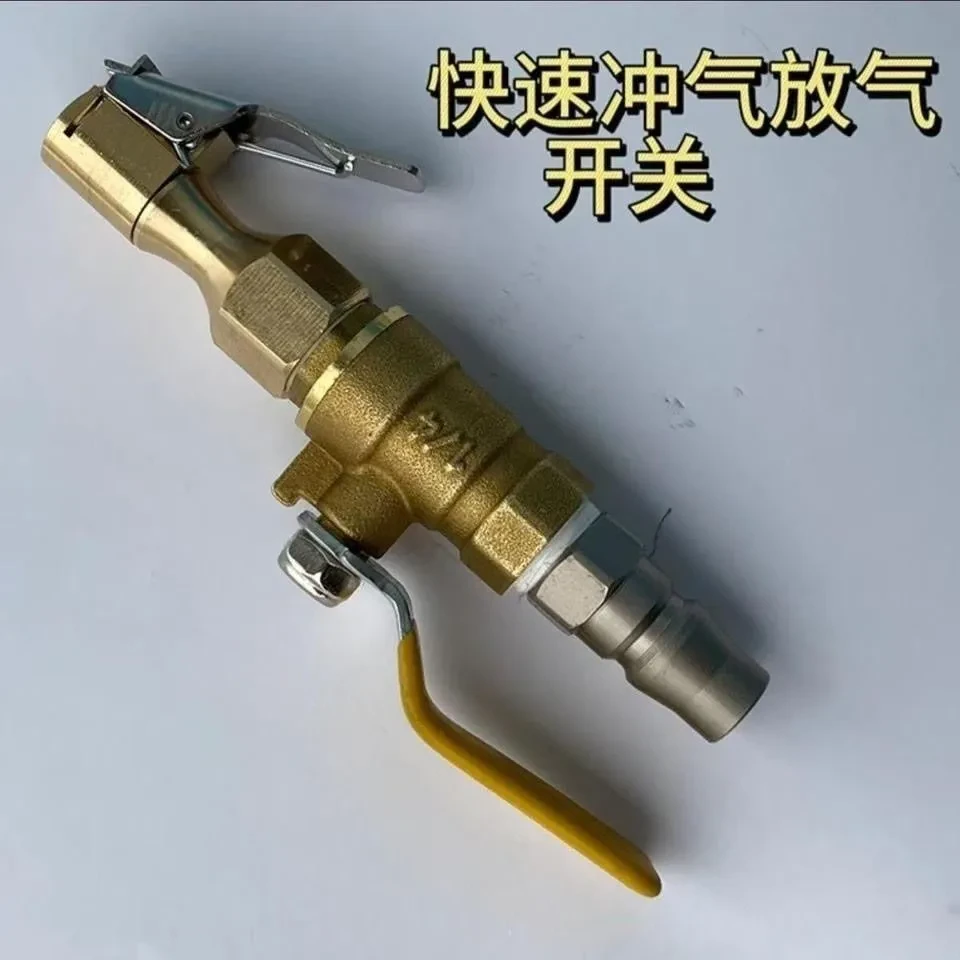 汽车农用电动车摩托车真空胎快速多功能充气放气轮胎充气嘴